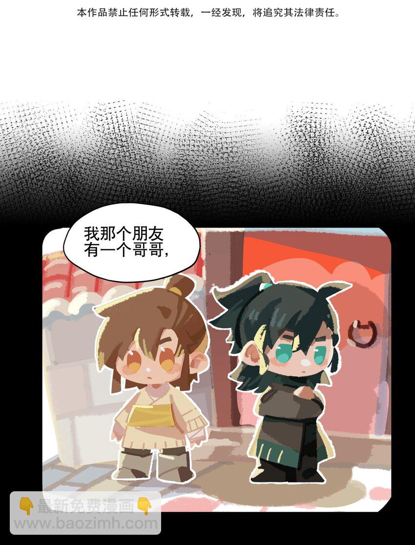 076 本能感受2