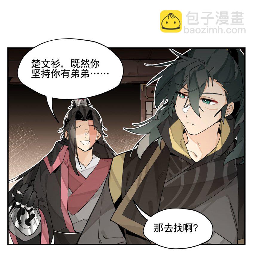 076 本能感受20