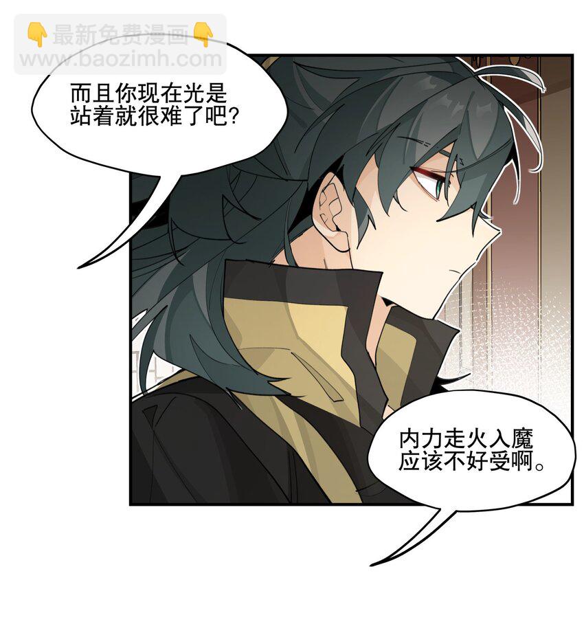076 本能感受22