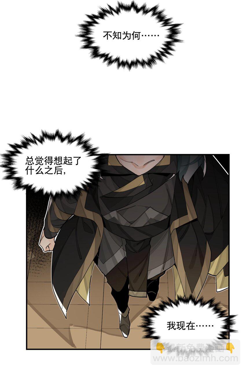 076 本能感受24