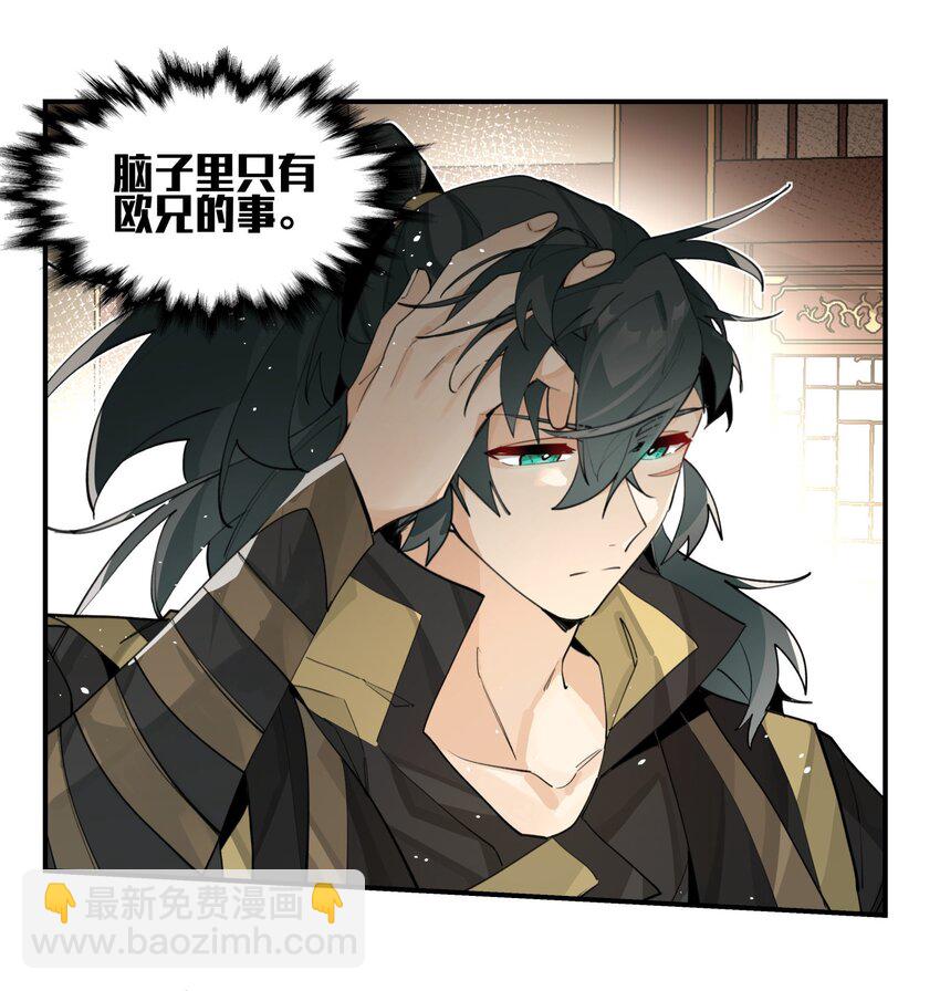 076 本能感受25