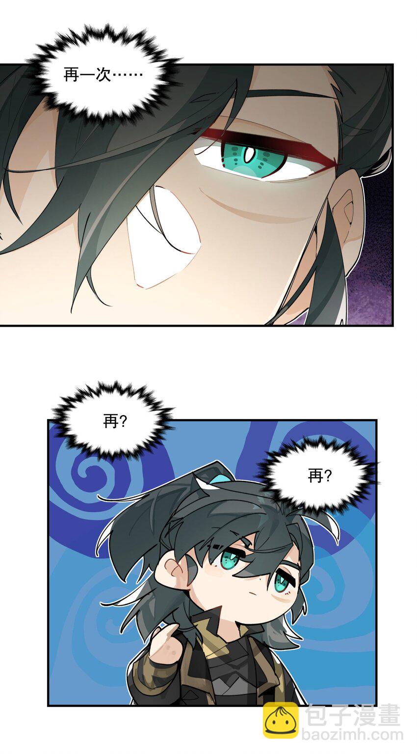 076 本能感受28