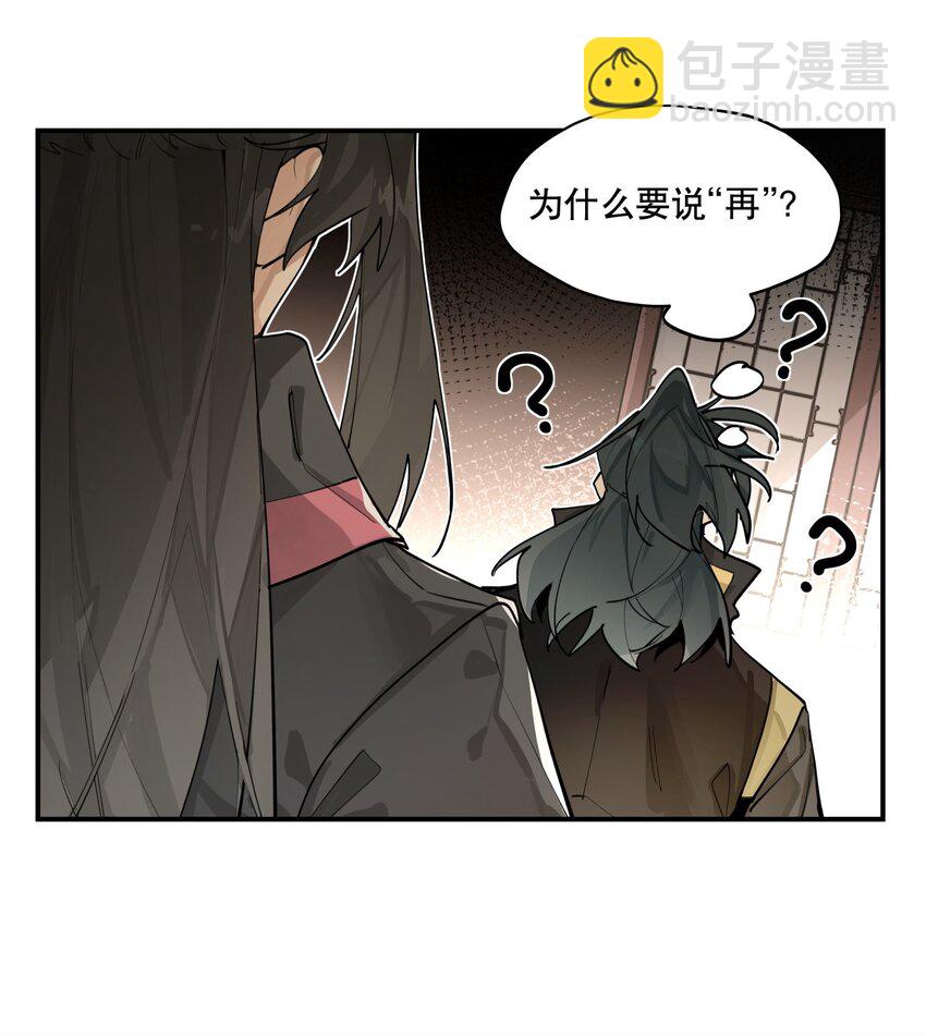 076 本能感受29
