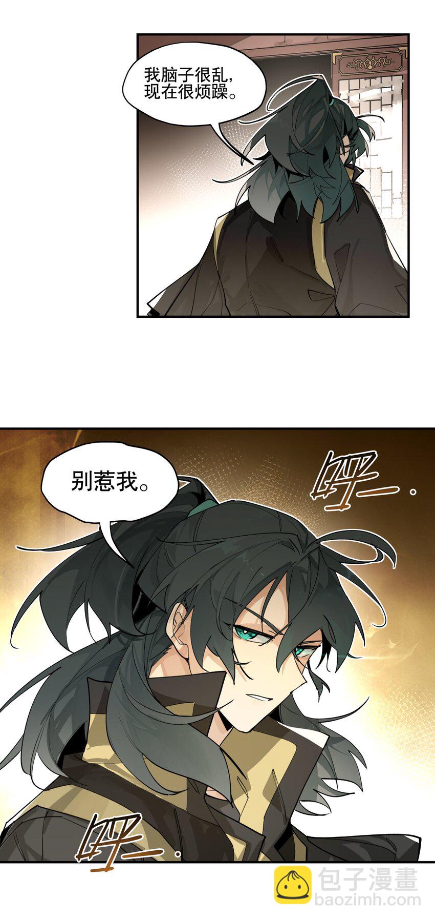 076 本能感受31