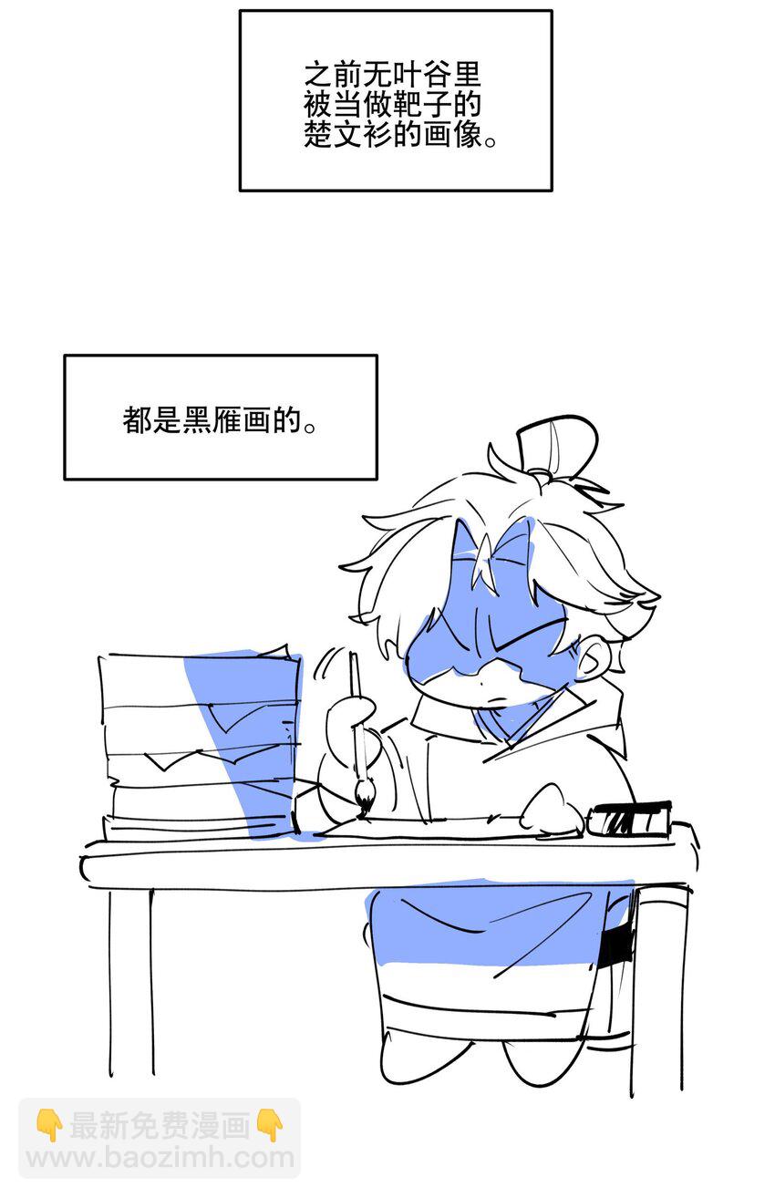 076 本能感受33