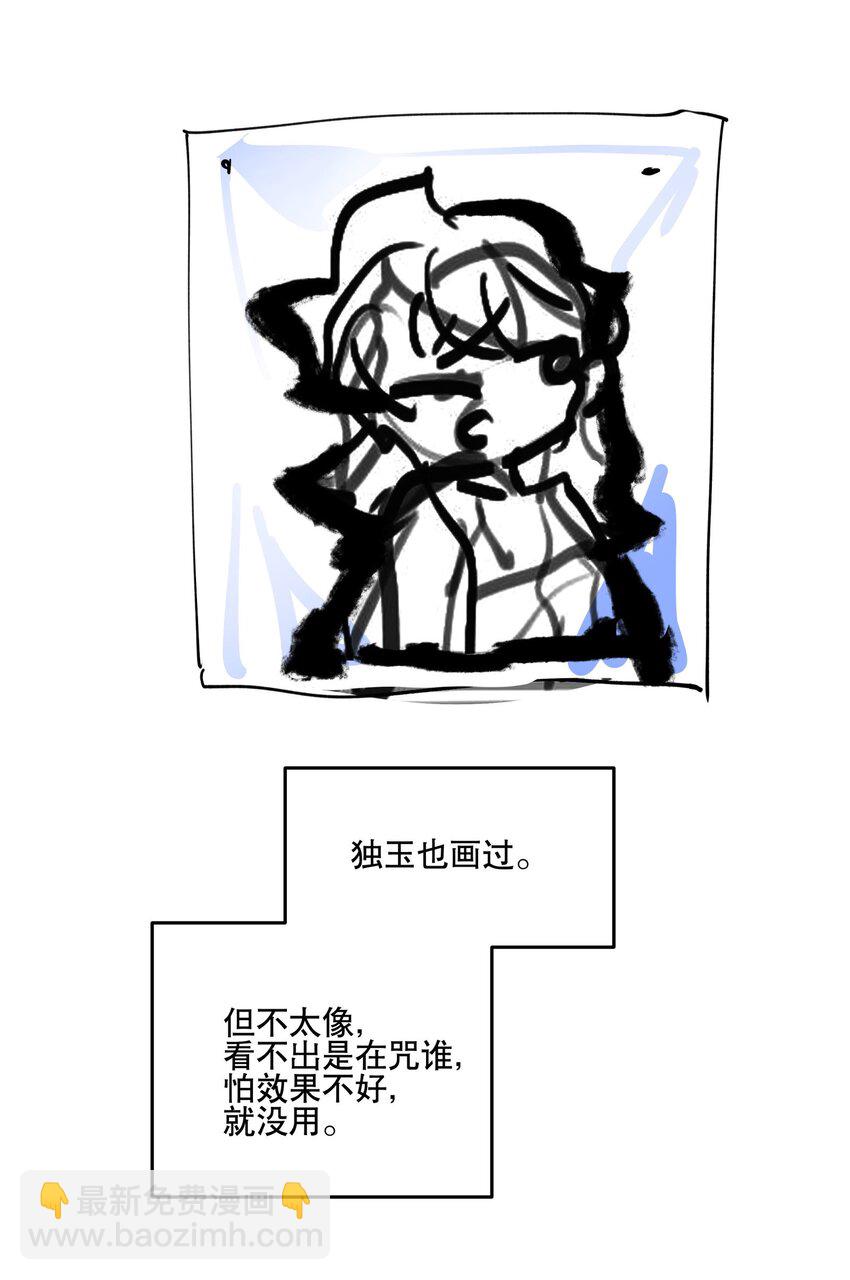 076 本能感受34