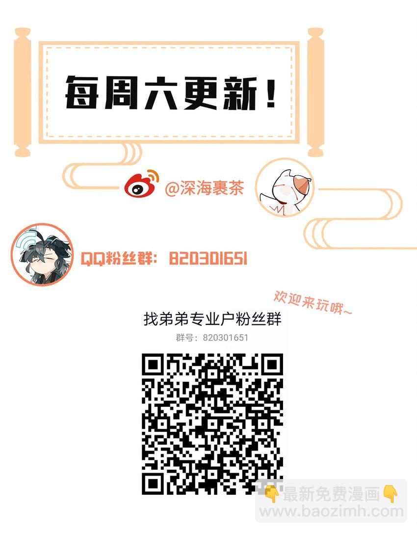 076 本能感受36