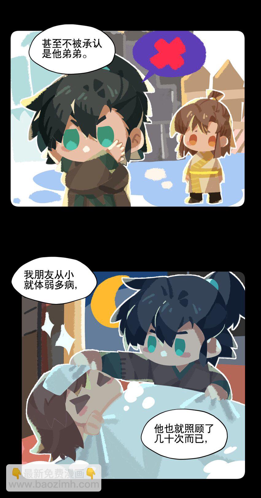 076 本能感受4