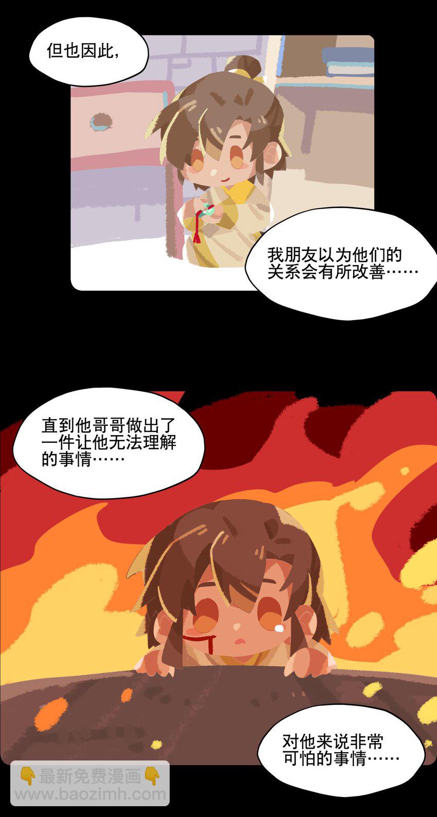 076 本能感受6