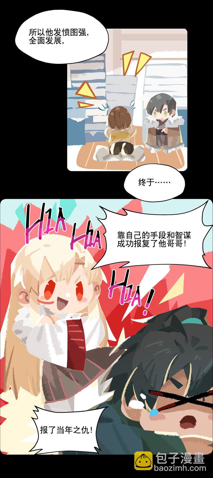 076 本能感受7