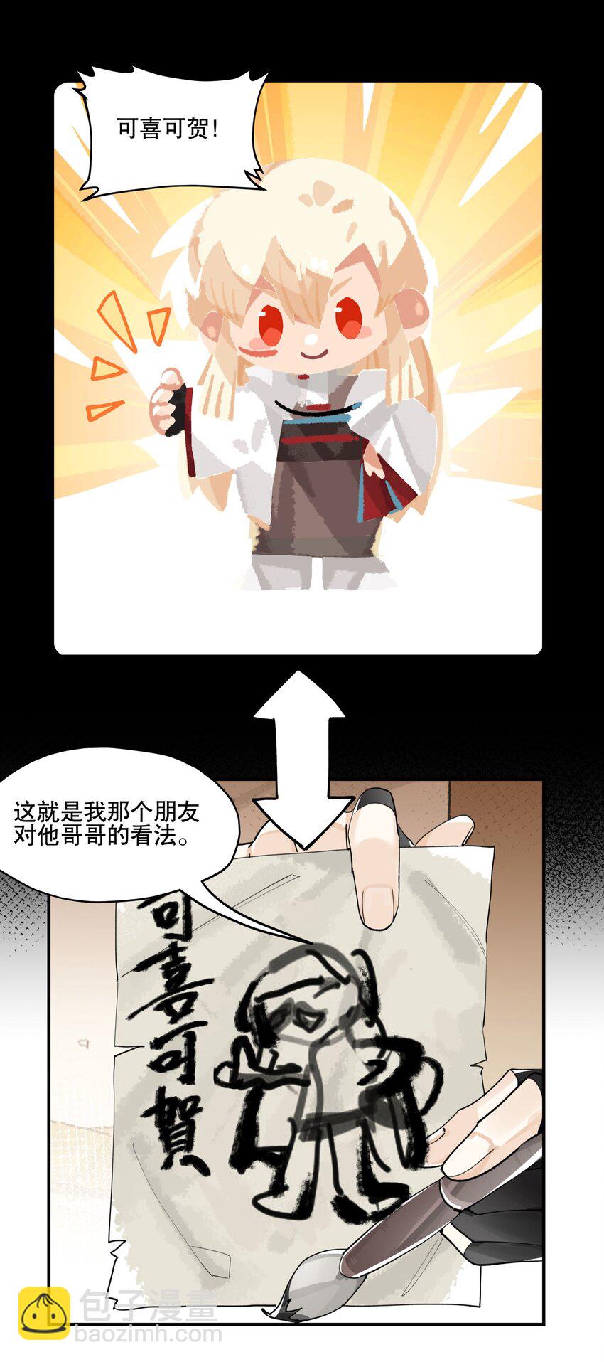 076 本能感受8