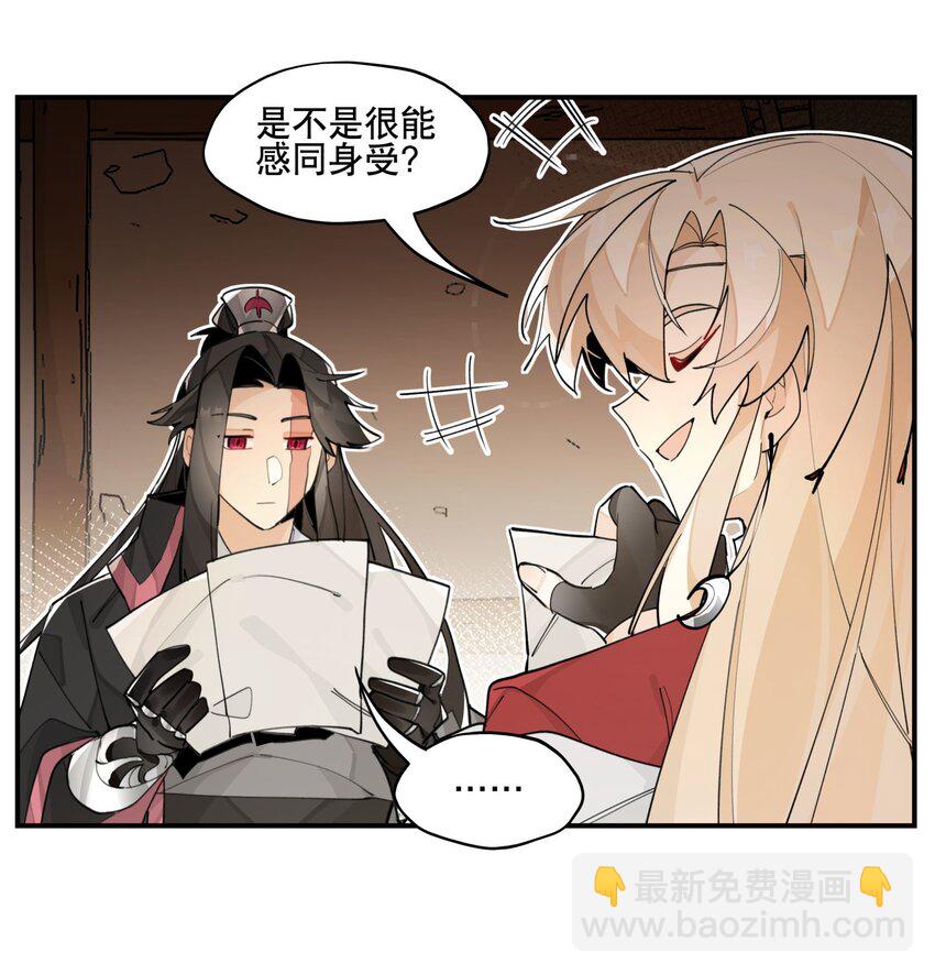 076 本能感受9