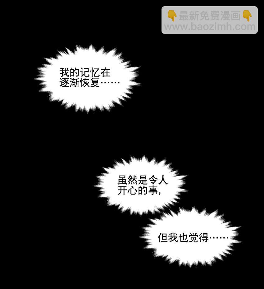 077 恢复的萌芽21