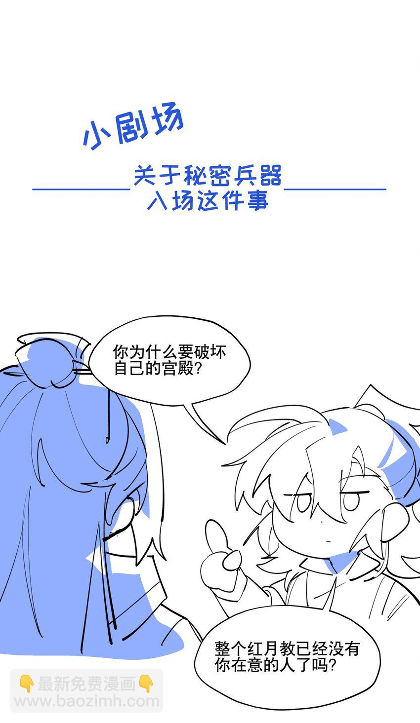 077 恢复的萌芽39