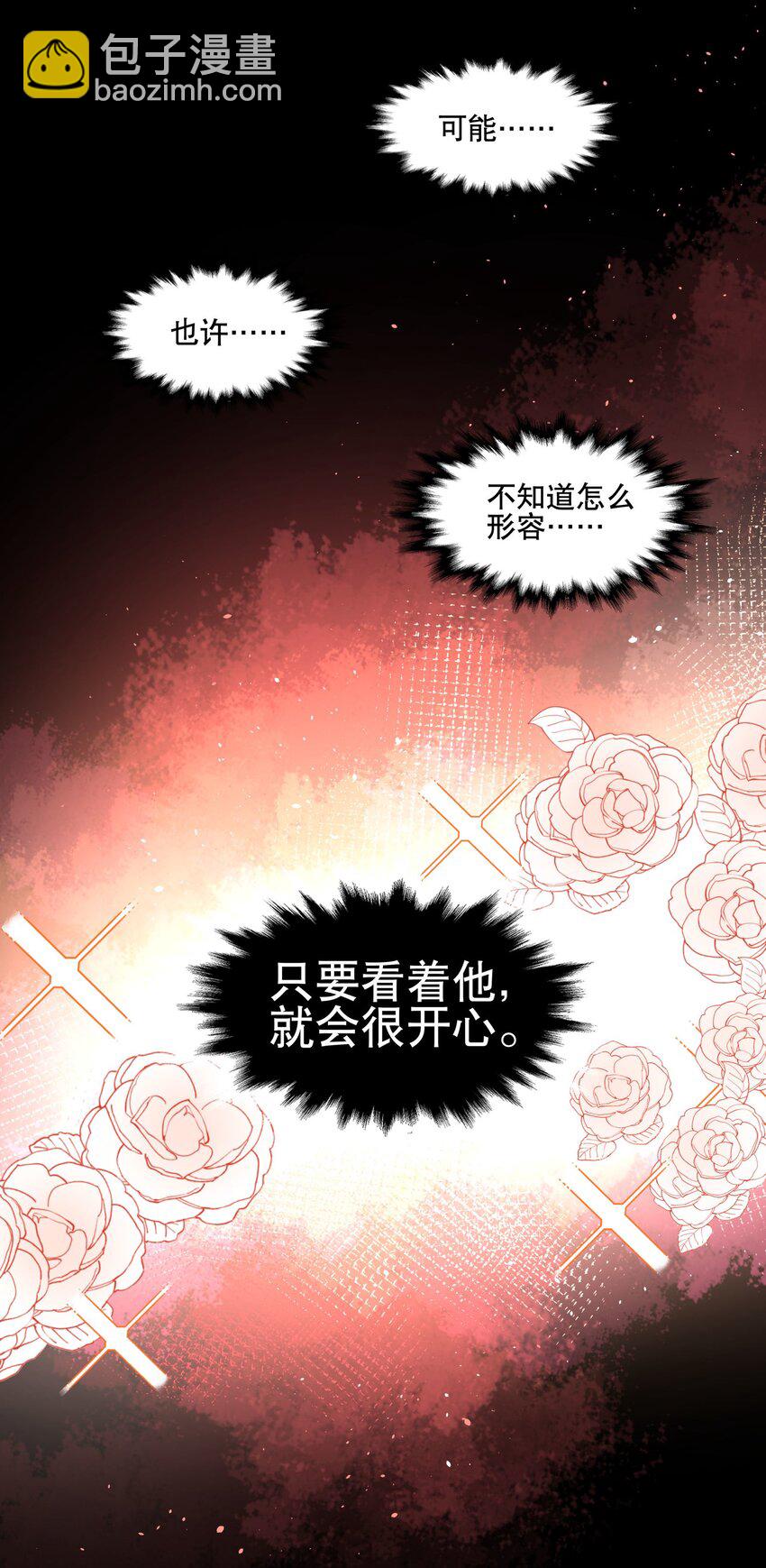 077 恢复的萌芽6