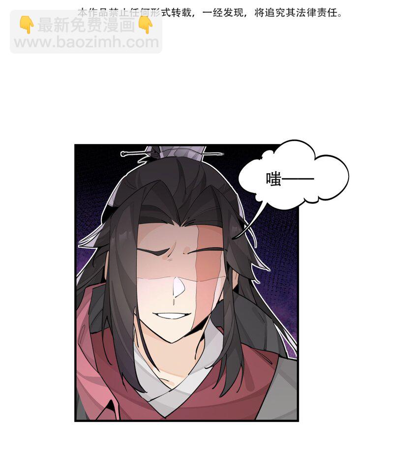 079 好心的提议2