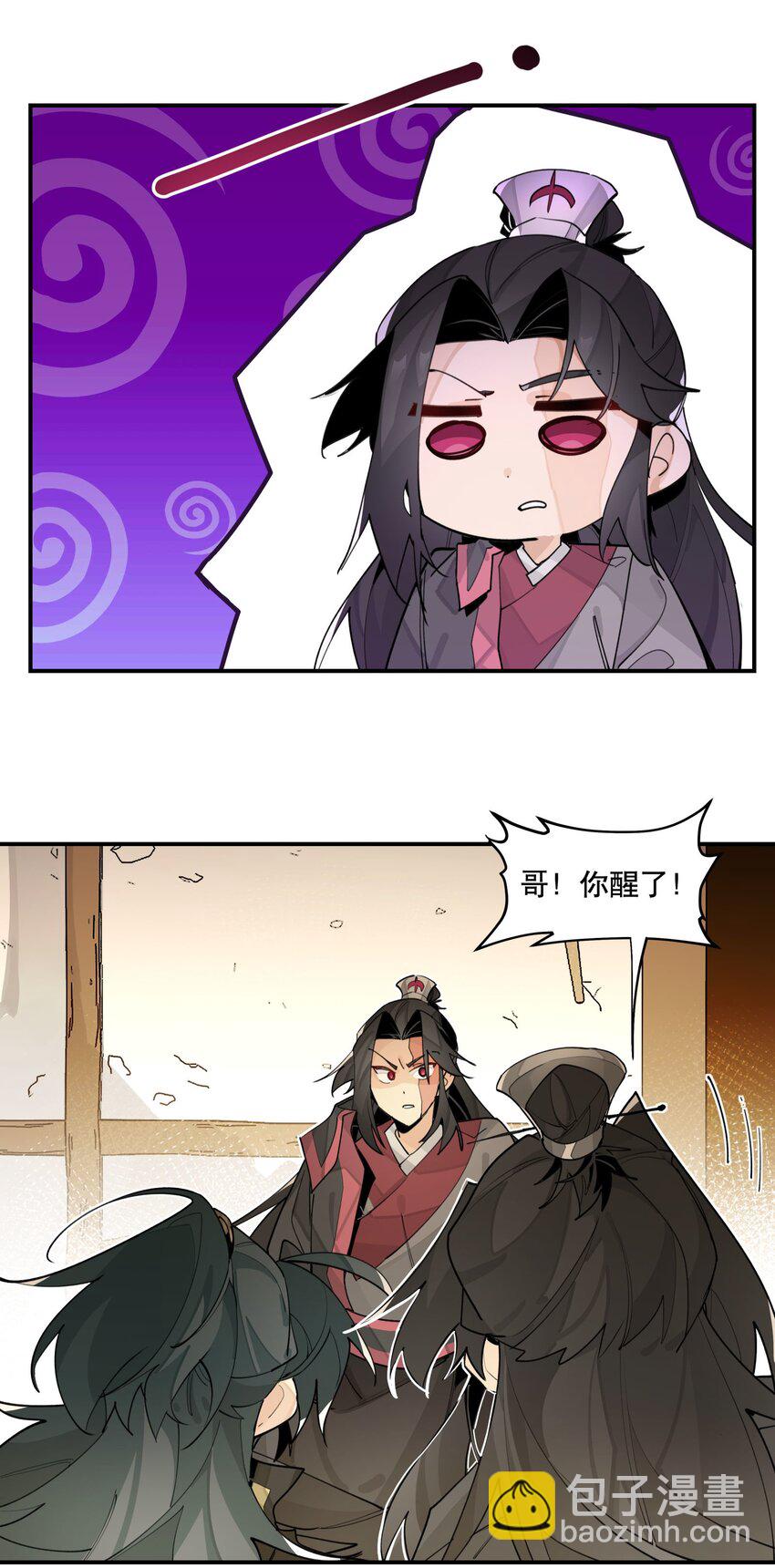 85 意味深长的笑11