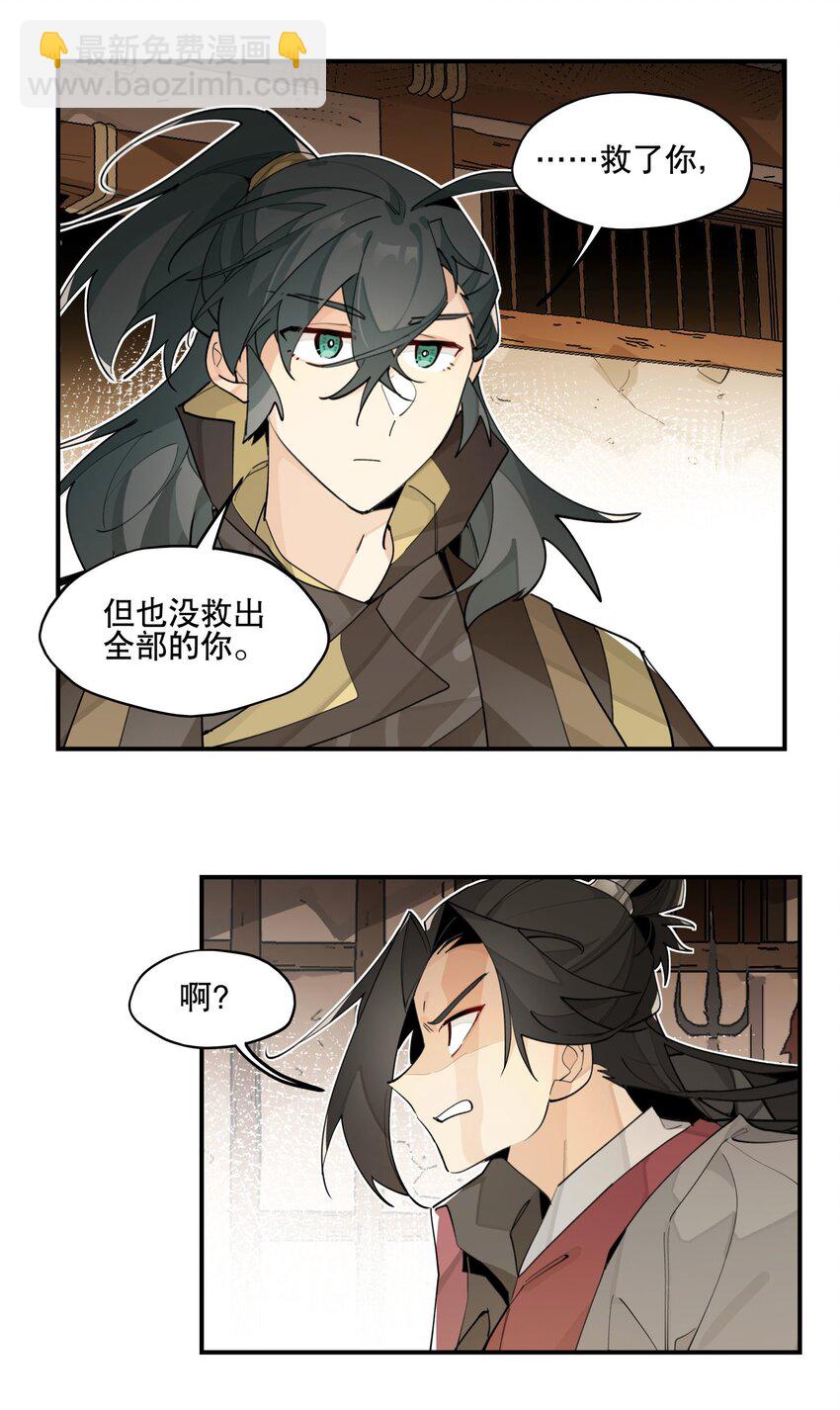 85 意味深长的笑14