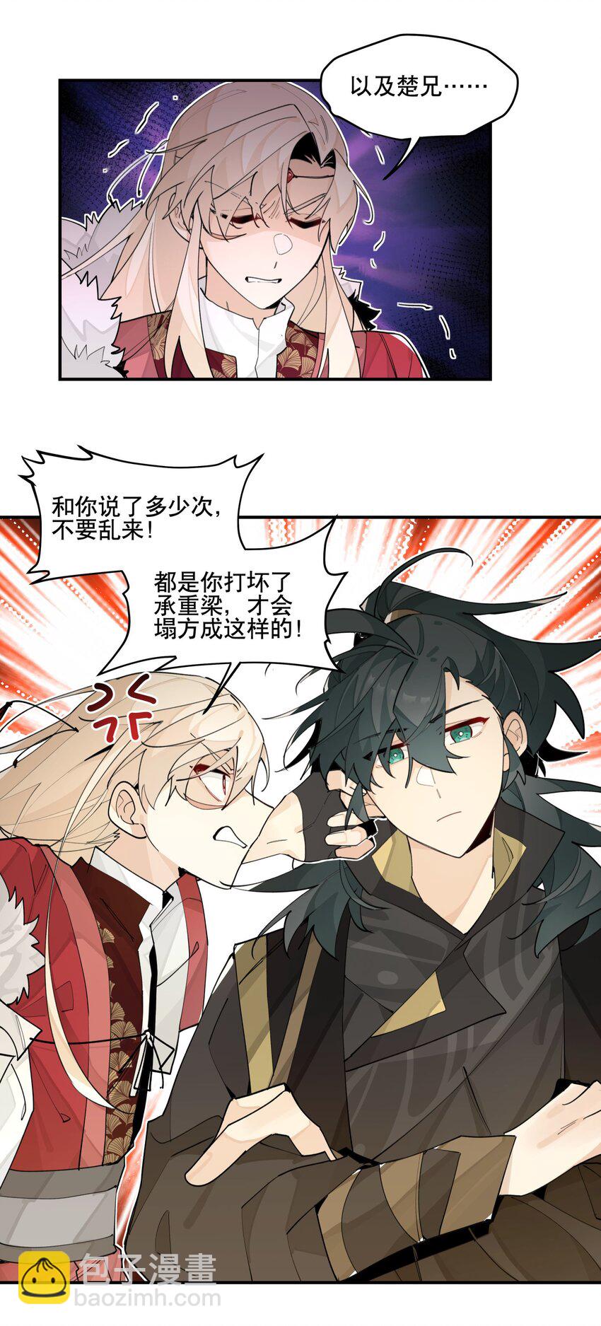 85 意味深长的笑17