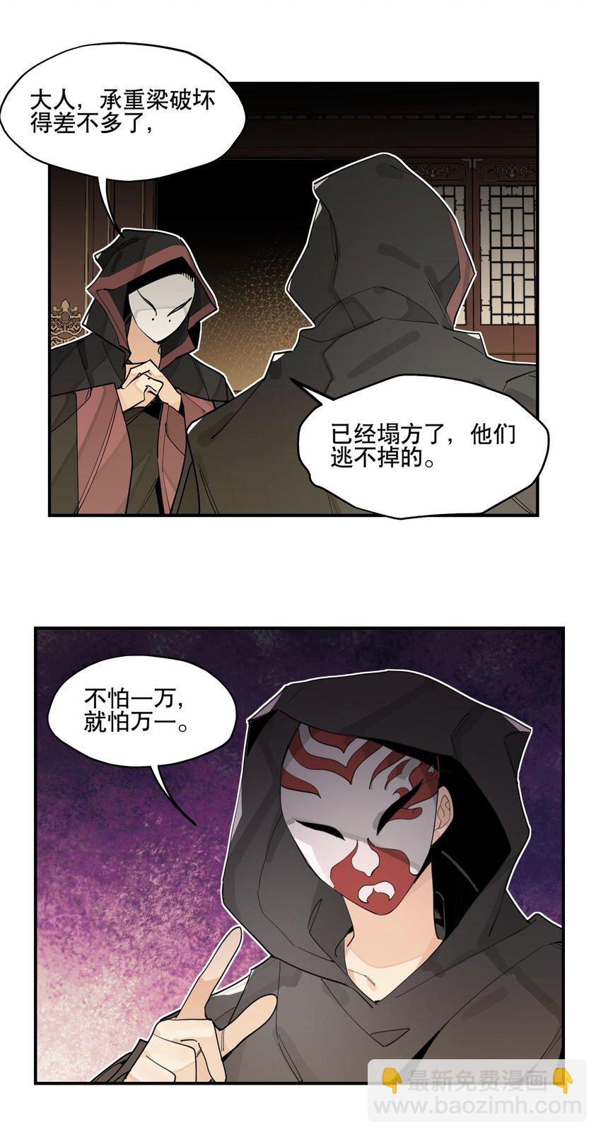 85 意味深长的笑20