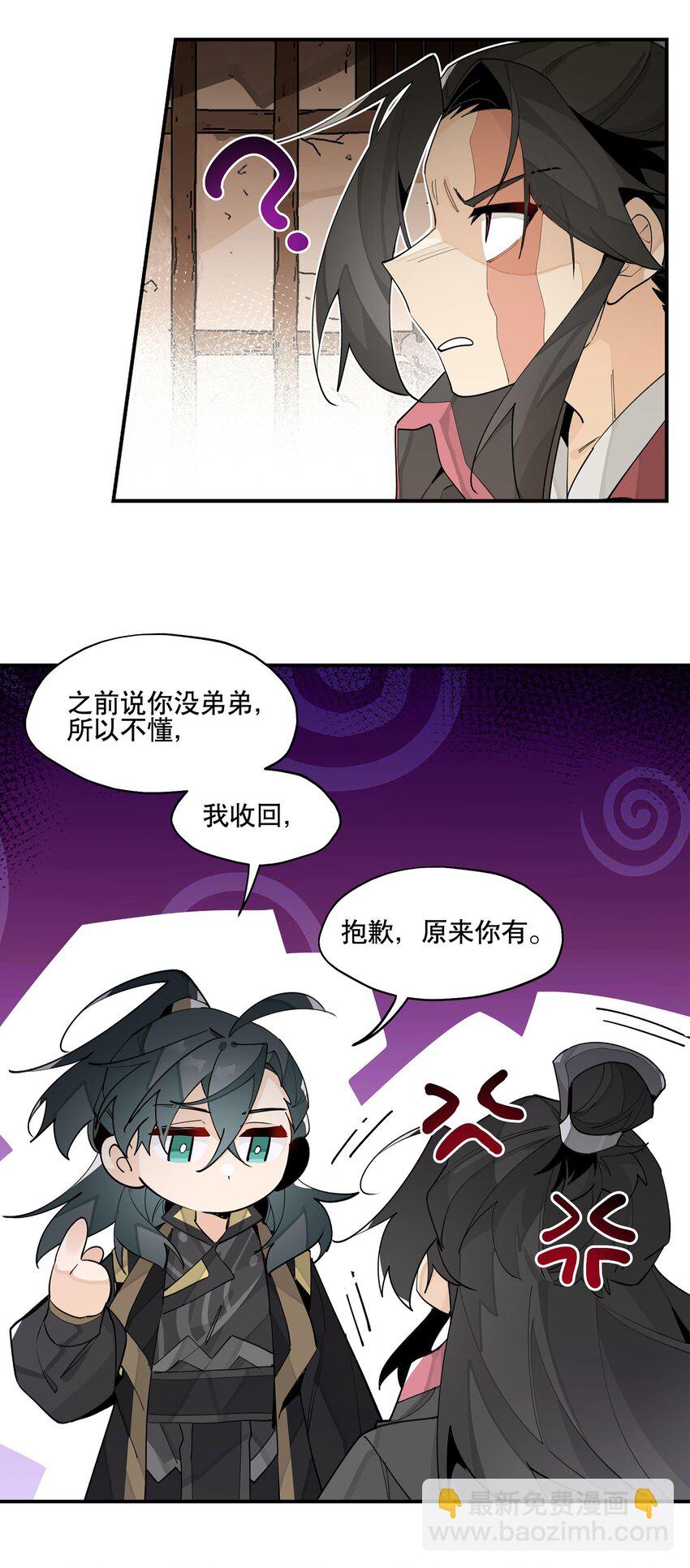 85 意味深长的笑23