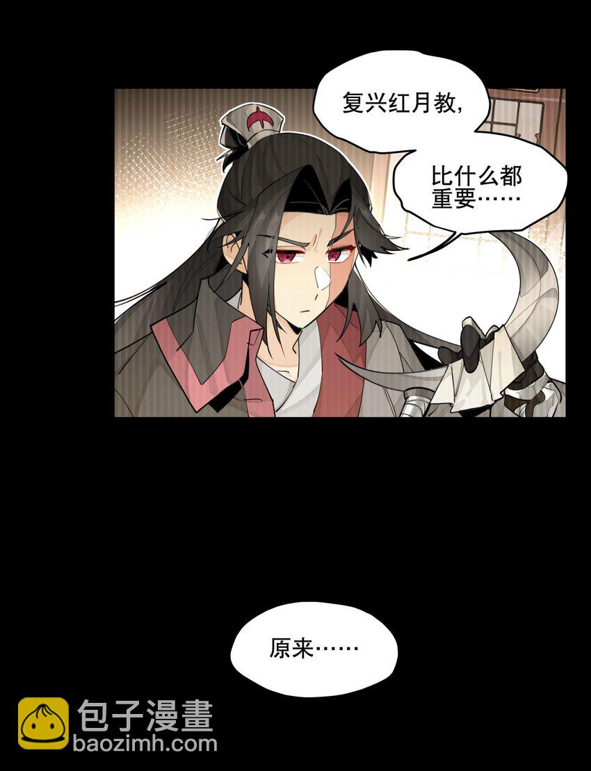 85 意味深长的笑3