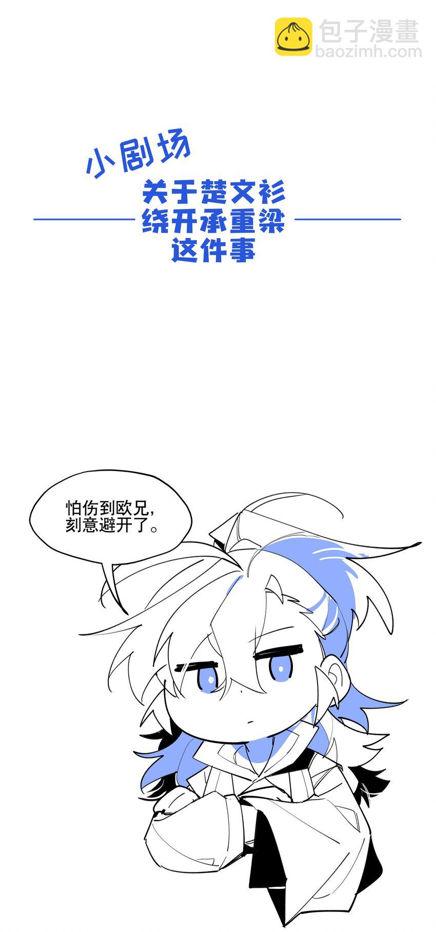 85 意味深长的笑35