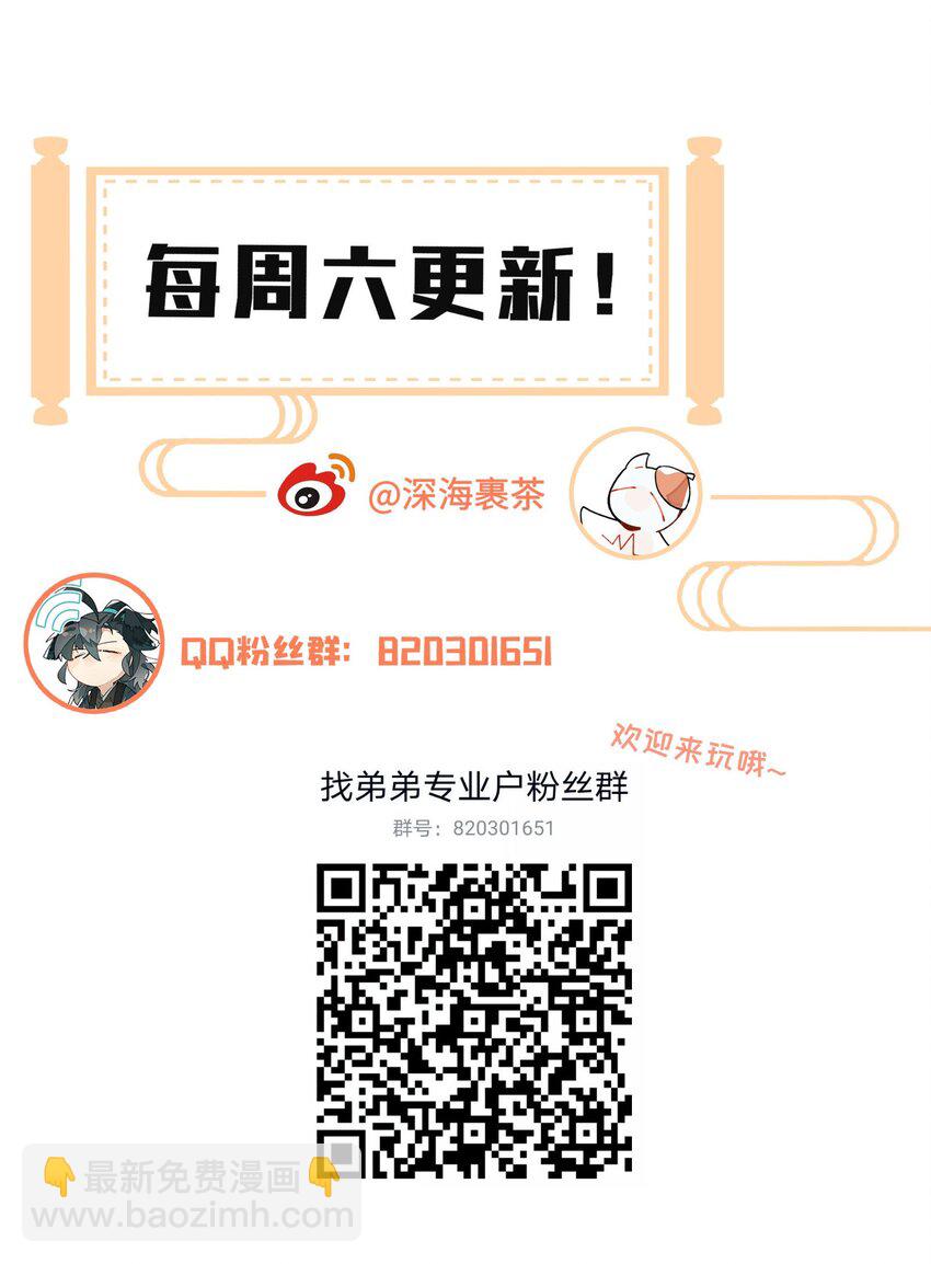 85 意味深长的笑37