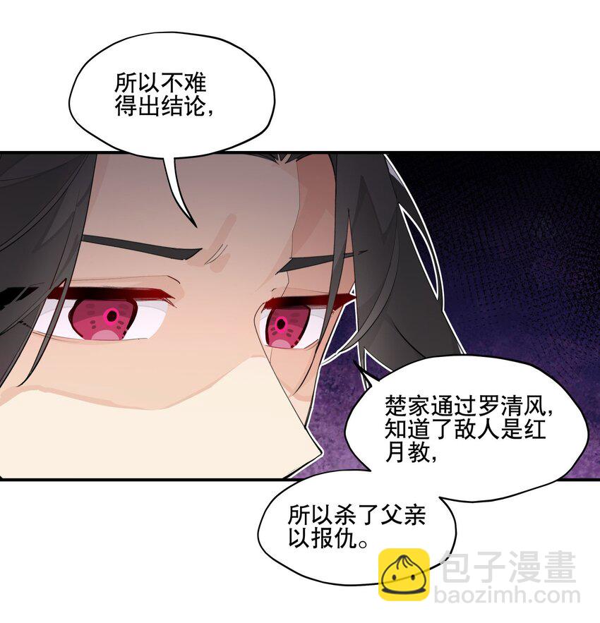 086 突然宣告23