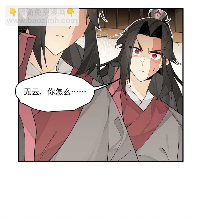 086 突然宣告24