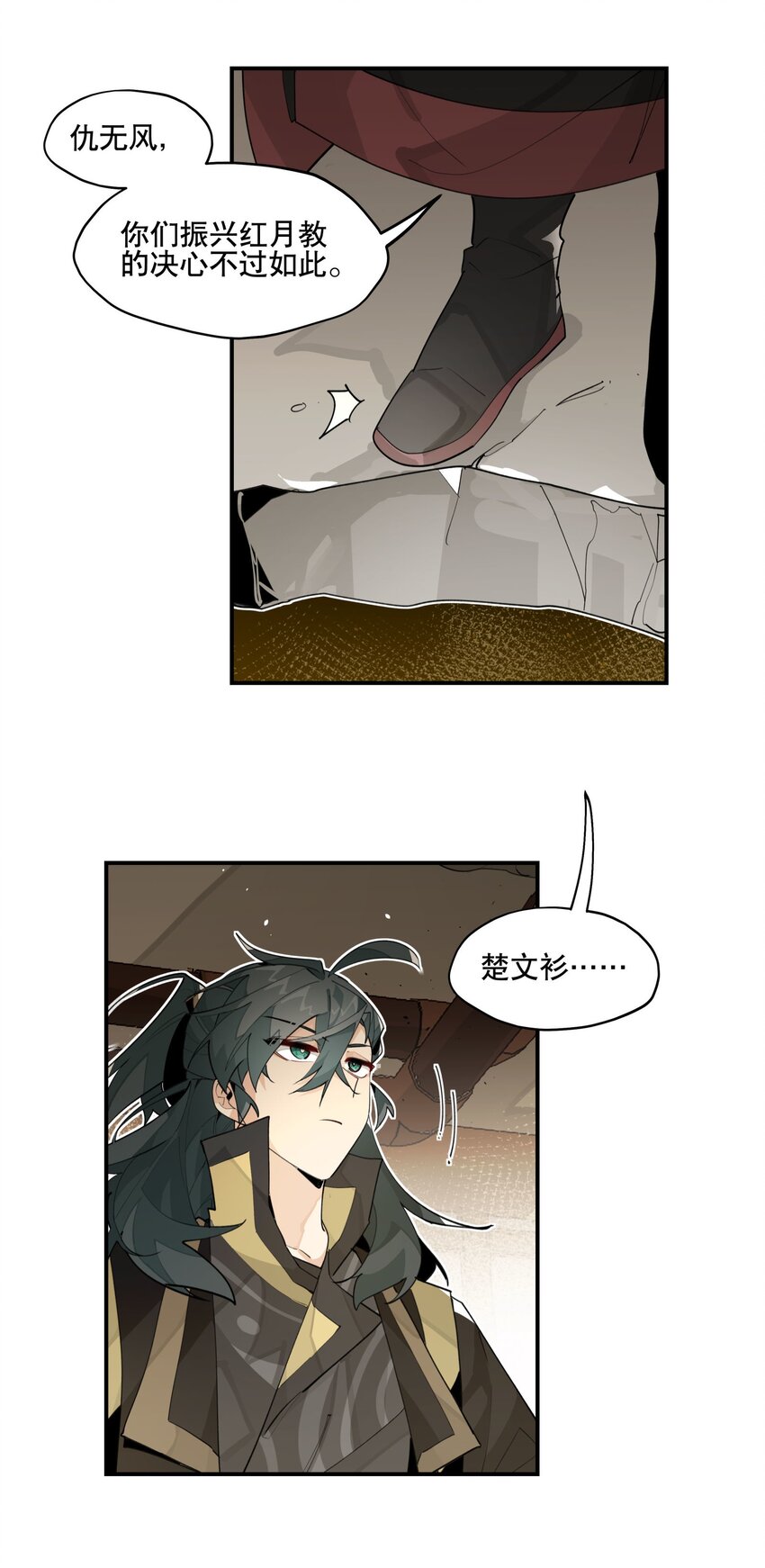 086 突然宣告37