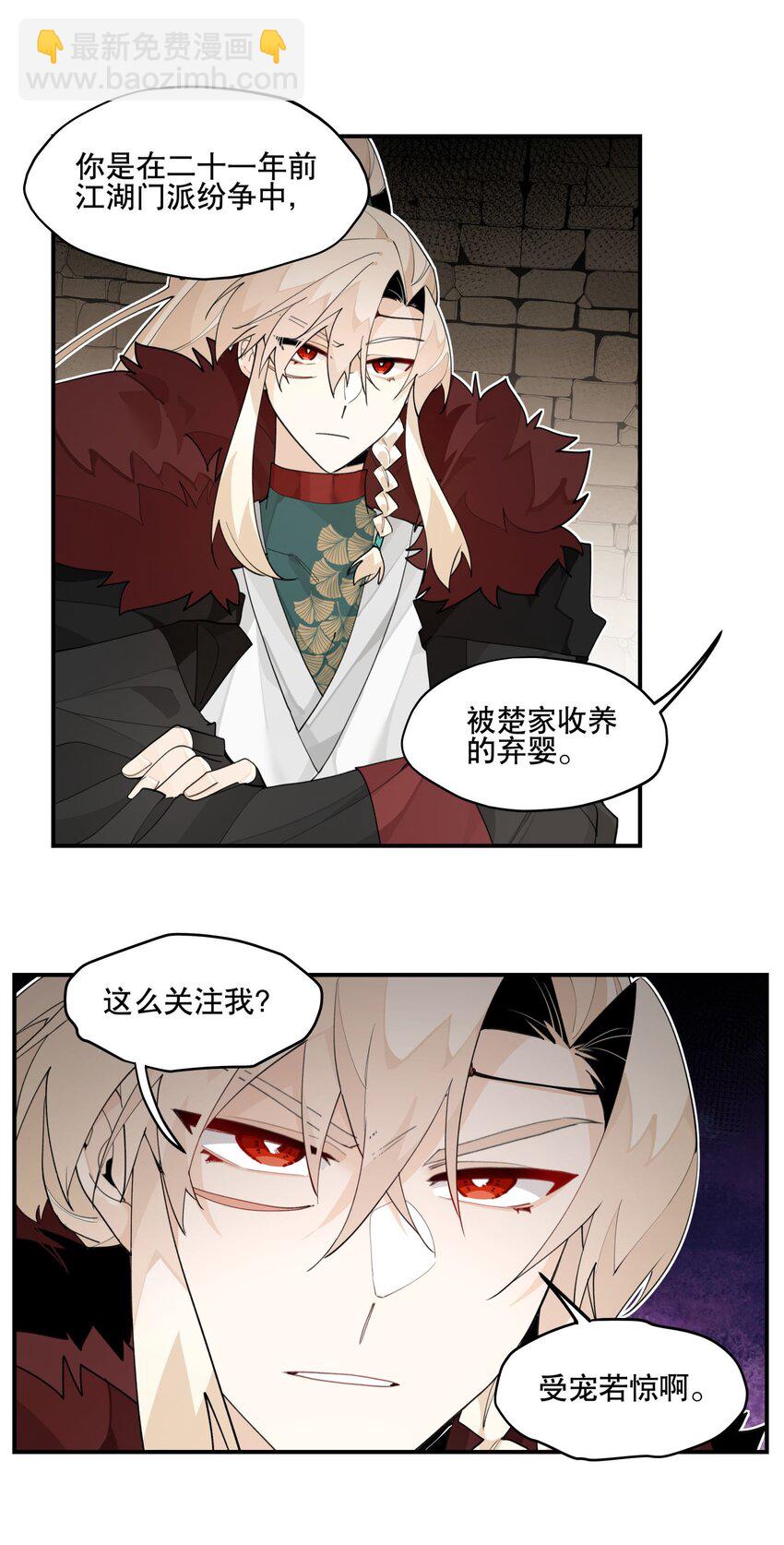 095 似听非听10