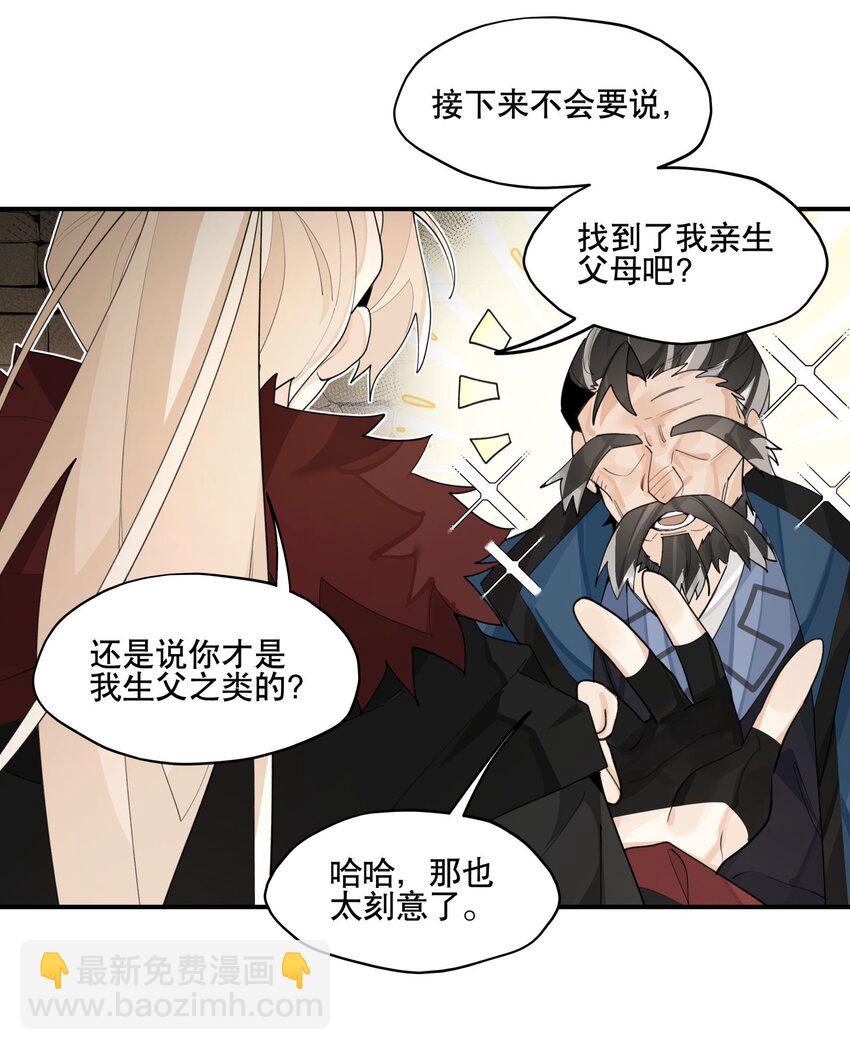 095 似听非听11