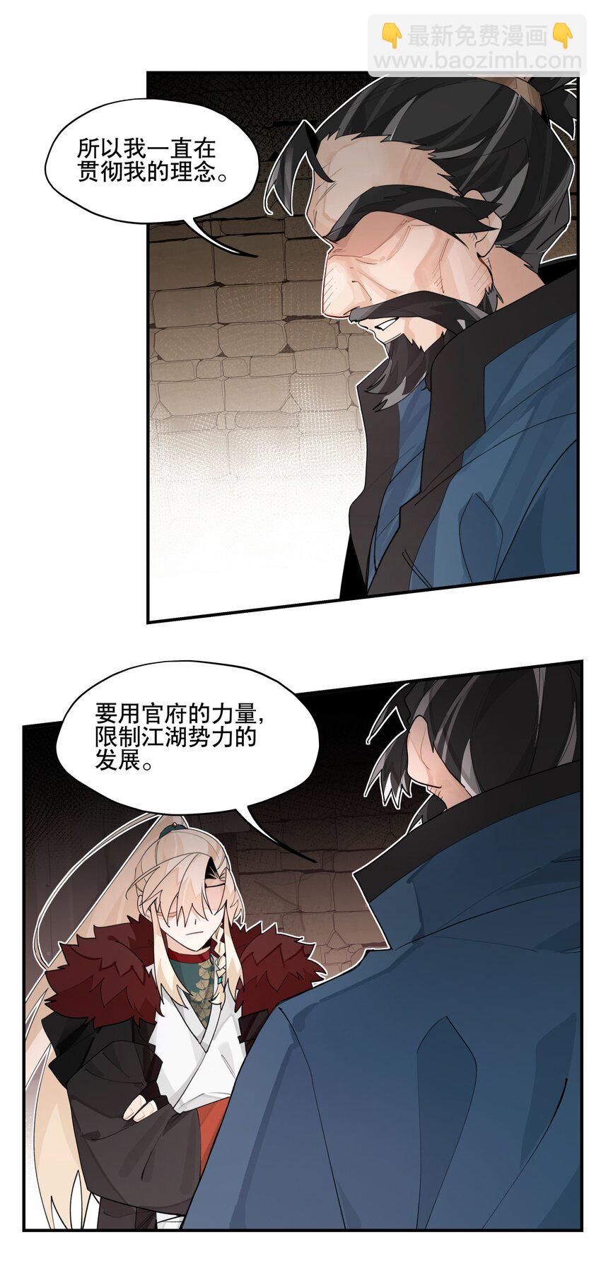 095 似听非听15