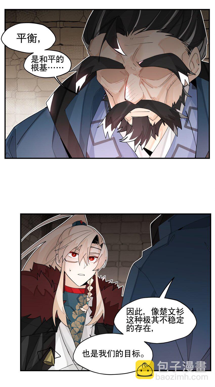 095 似听非听17