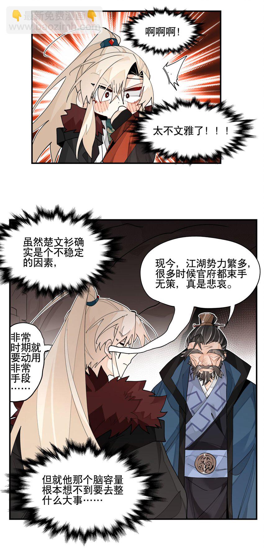 095 似听非听19