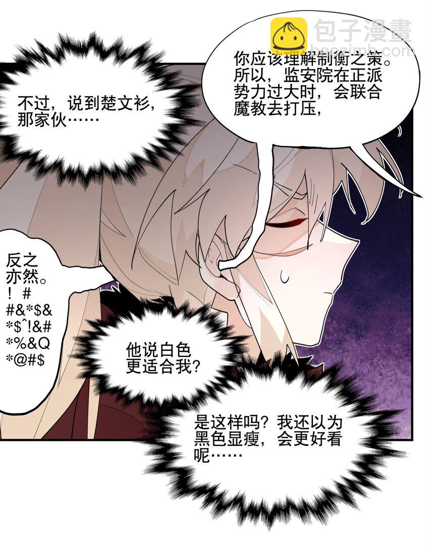 095 似听非听20