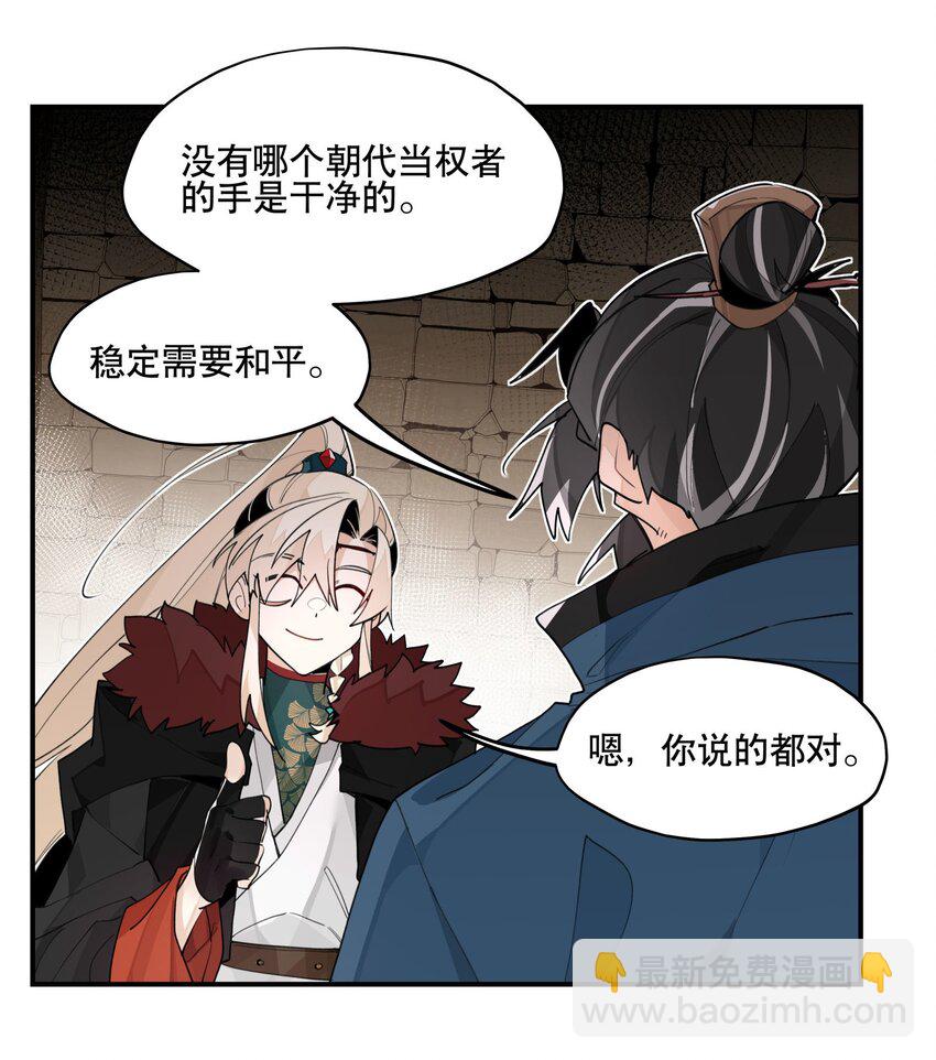 095 似听非听21