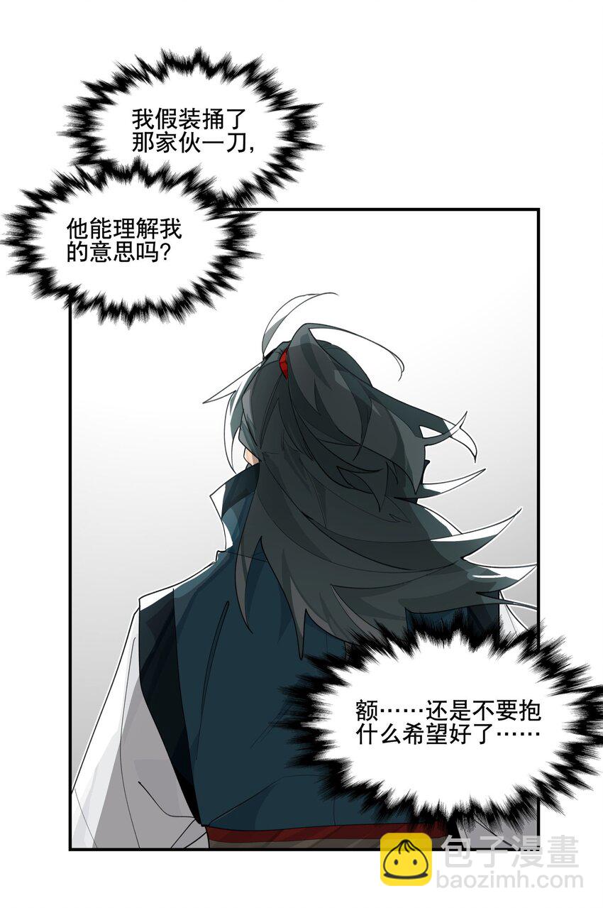 095 似听非听23