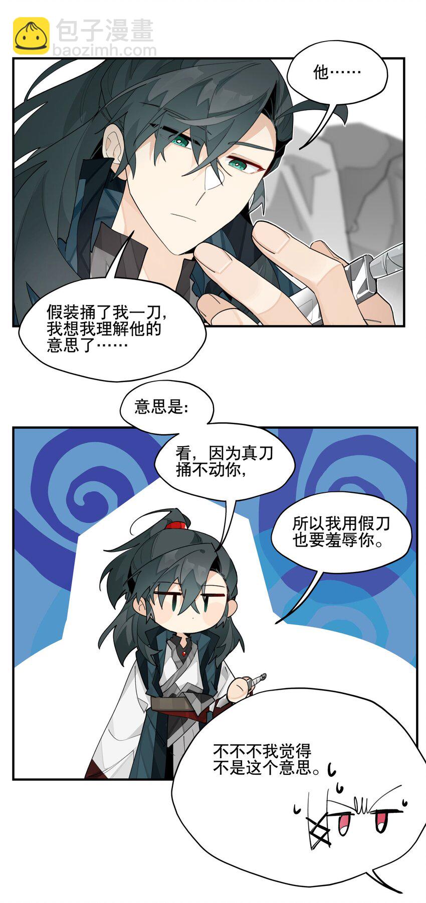 095 似听非听24