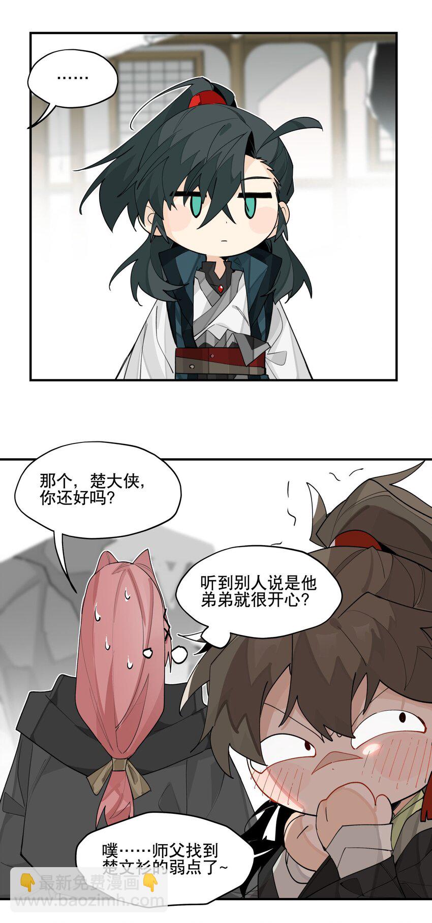 095 似听非听28