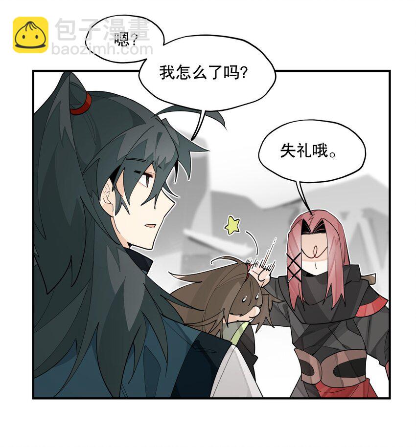 095 似听非听29