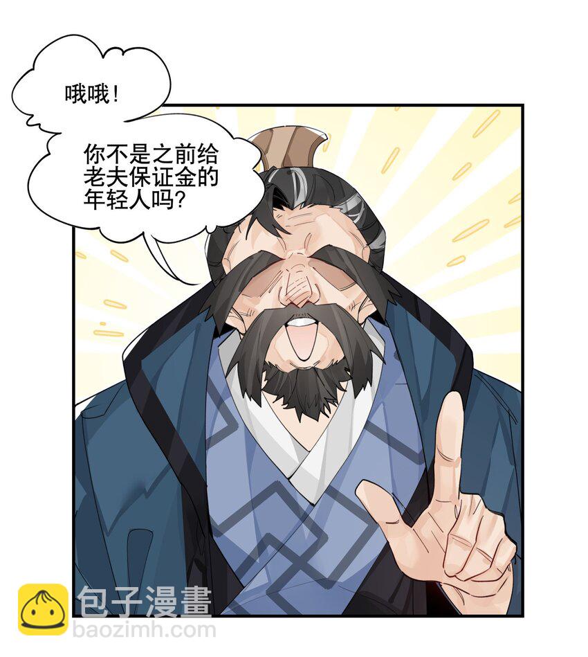 095 似听非听3