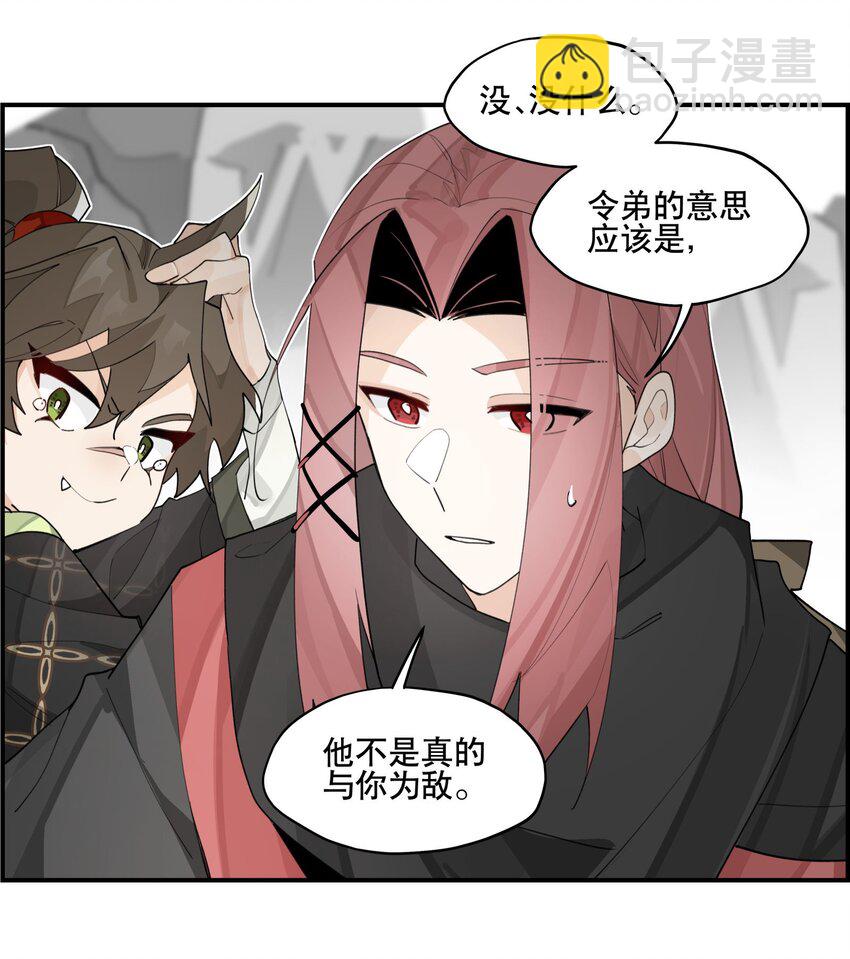 095 似听非听30