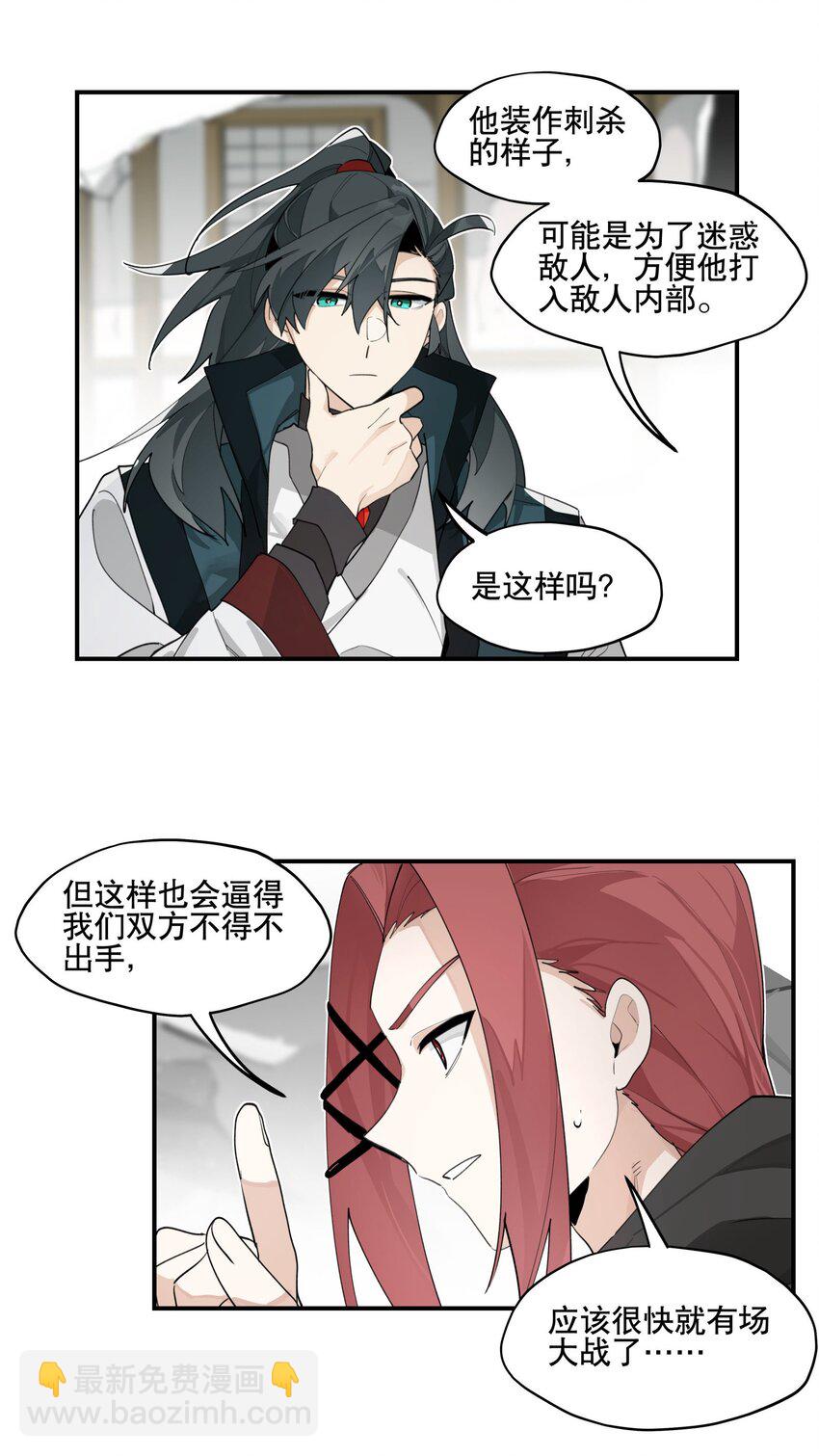 095 似听非听31