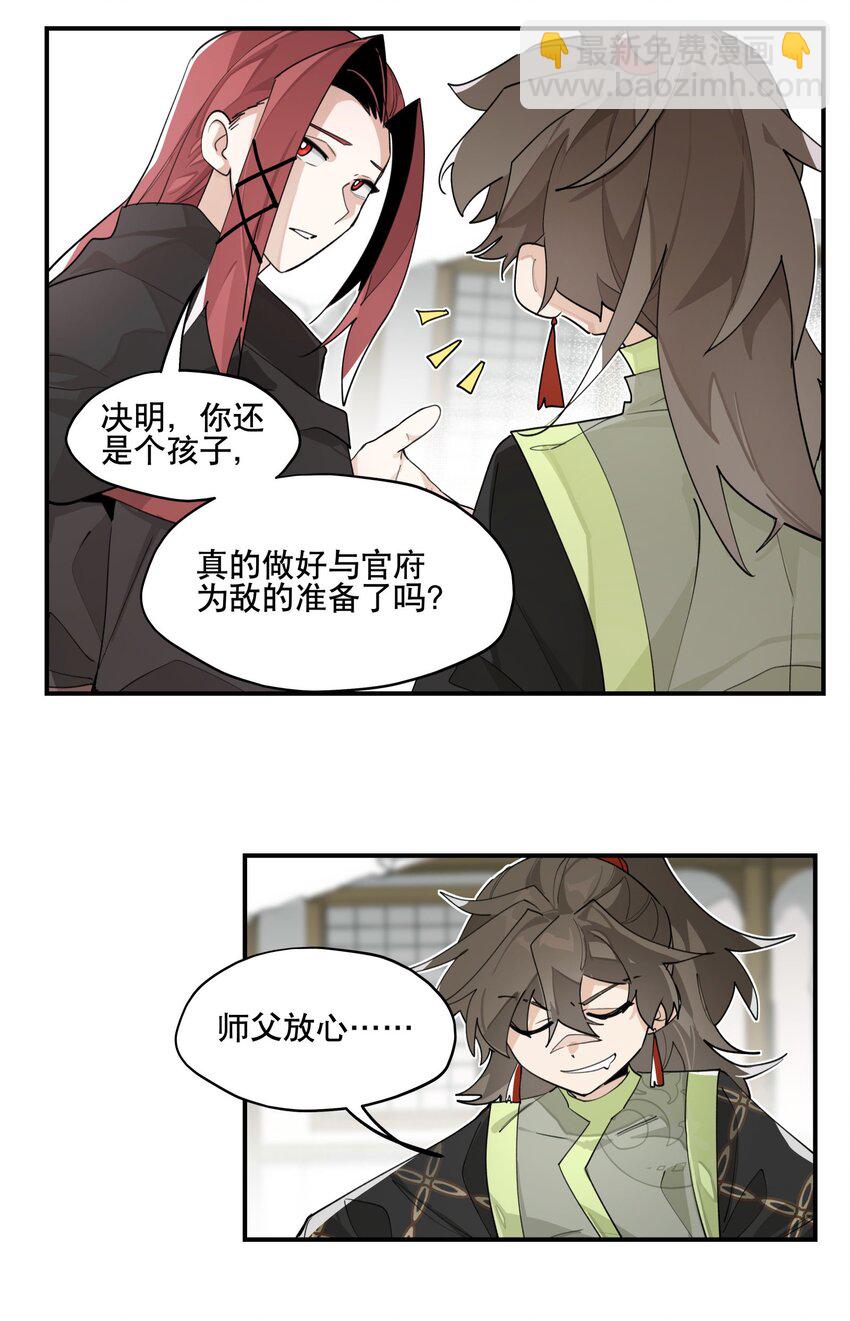 095 似听非听32