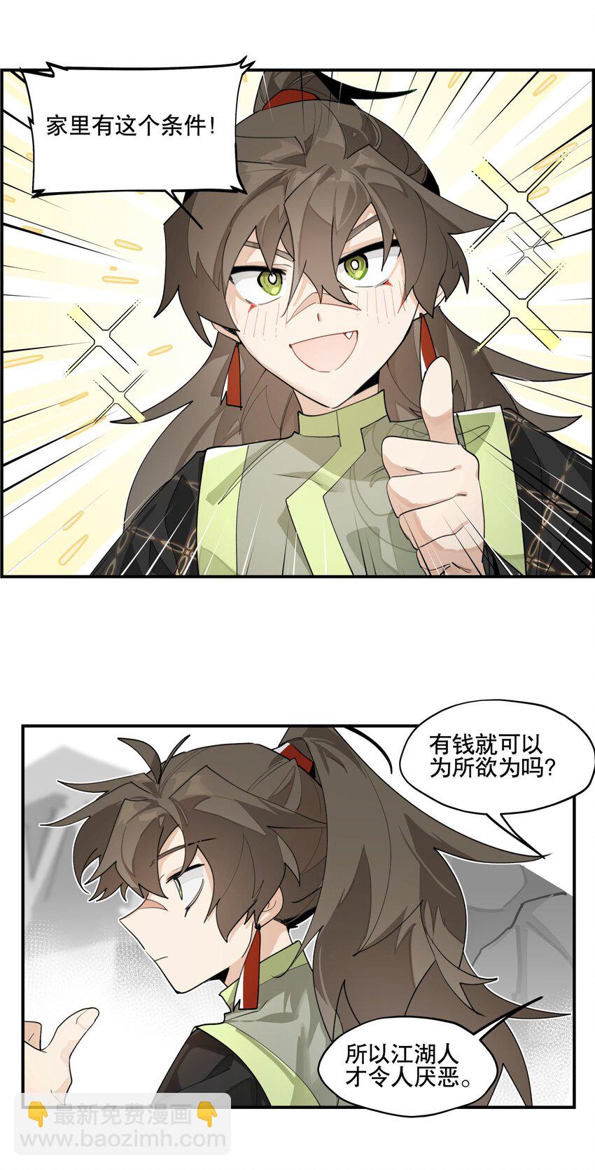 095 似听非听33