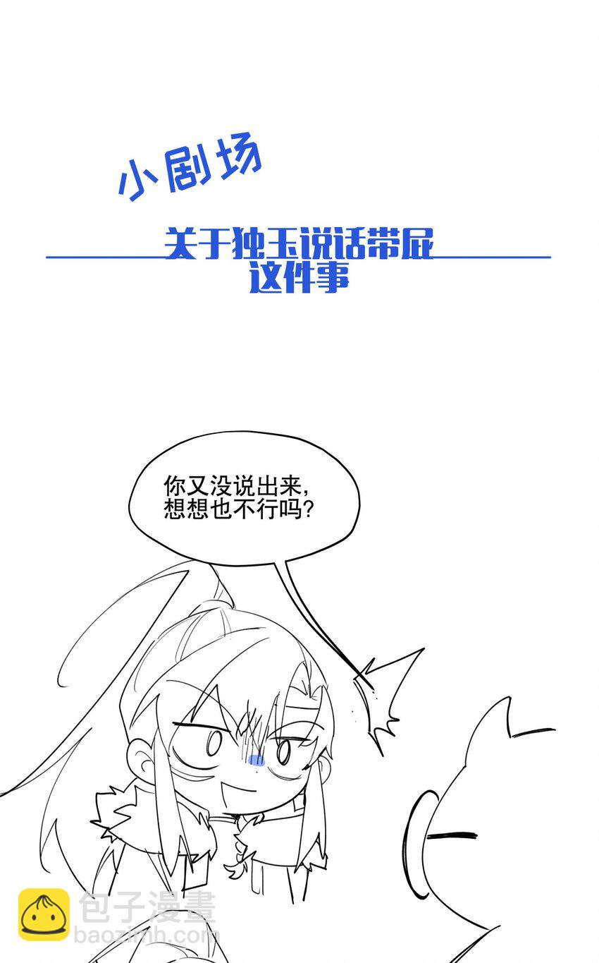 095 似听非听38