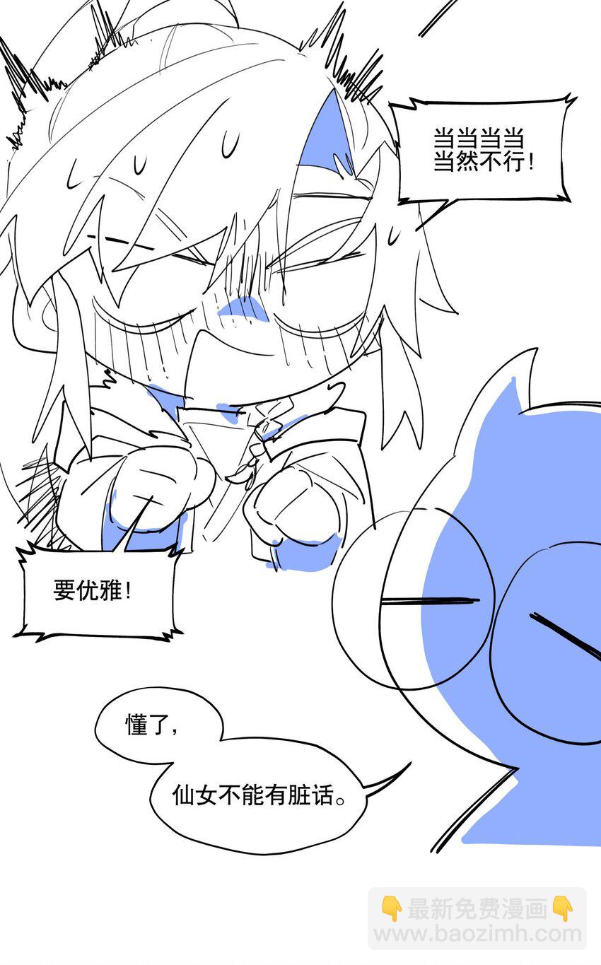 095 似听非听39