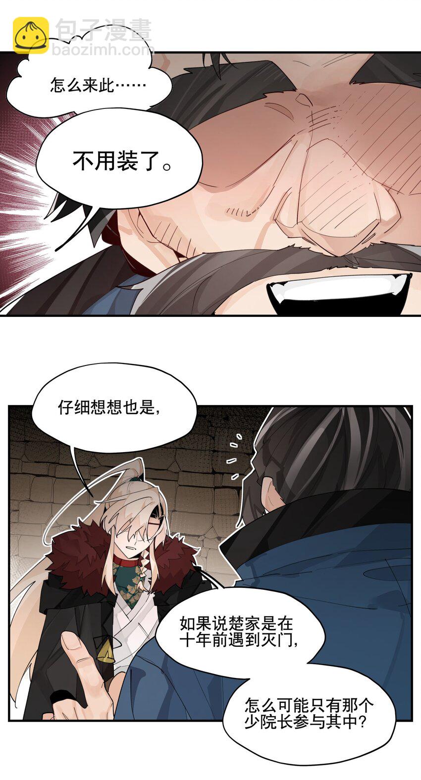 095 似听非听4